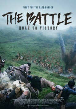 The Battle: Roar to Victory (2019)