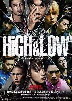 High Low The Story Of S W O R D 15 16