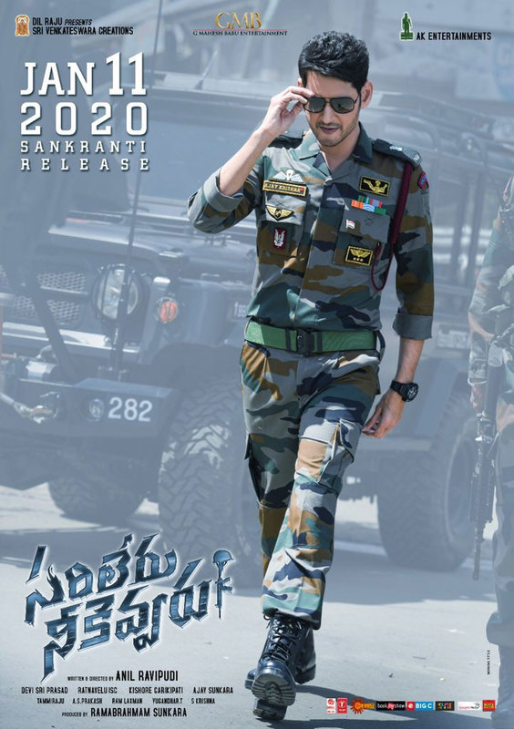 Todaypk sarileru best sale neekevvaru movie download