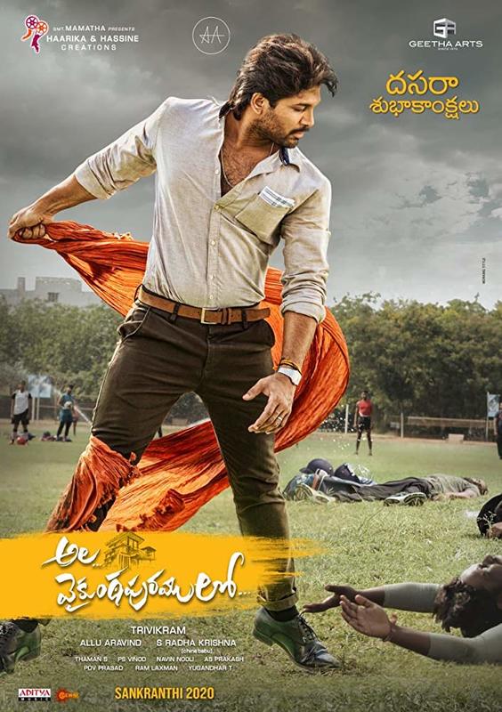 Ala Vaikunthapurramloo (2020) HDRip x264 (Telugu+Kannada) 1.51GB Esbu 720p Download