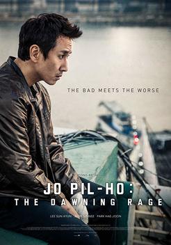 Jo Pil-ho: The Dawning Rage (2019)