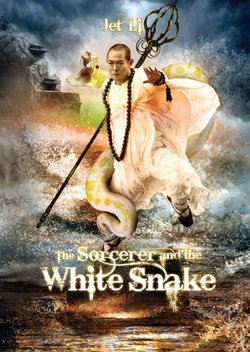 The Sorcerer and the White Snake (2011)