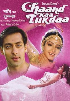 Chaand Kaa Tukdaa (1994)