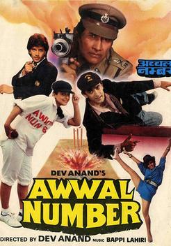 Awwal Number (1990)