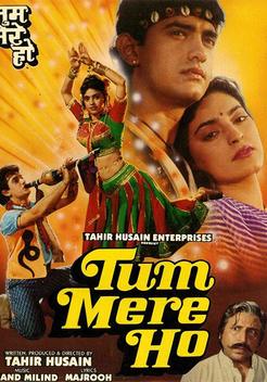 Tum Mere Ho (1990)