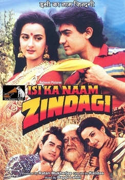 Isi Ka Naam Zindagi (1992)