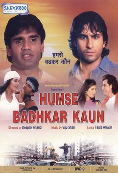 Humse Badhkar Kaun (1998)