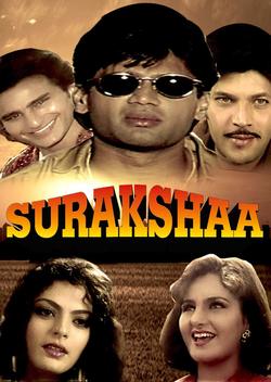 Surakshaa (1995)