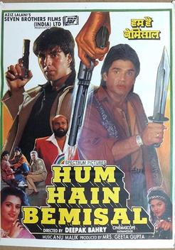 Hum Hain Bemisal (1994)