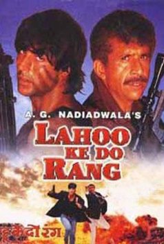 Lahu Ke Do Rang (1997)