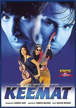 Keemat � They Are Back (1998)