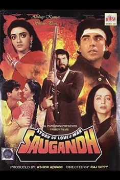 Saugandh (1991)