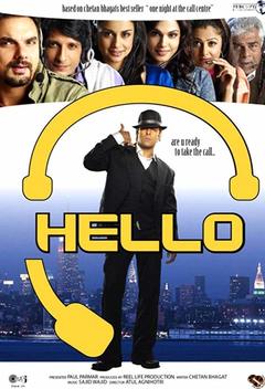 Hello (2008)