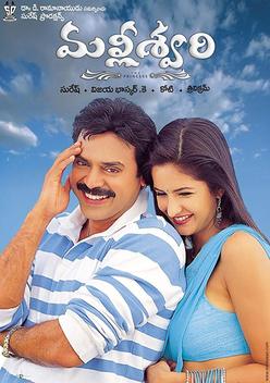 Malliswari (2004)