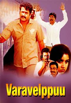 Varavelppu (1989)