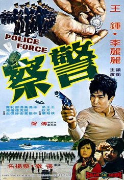 Police Force (1973)