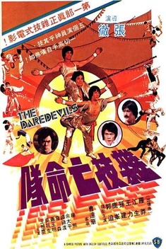 Daredevils of Kung Fu (1979)