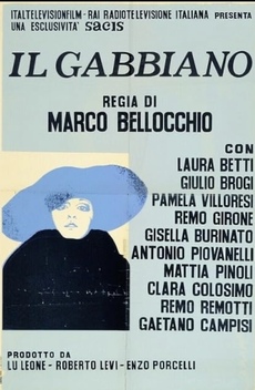 The seagull (1977)