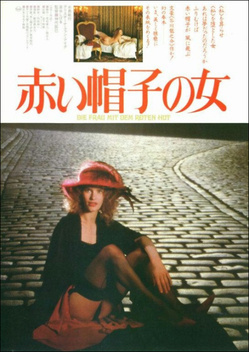 The Woman with the Red Hat (1984)