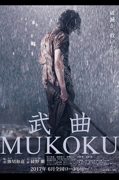 Mukoku (2017)