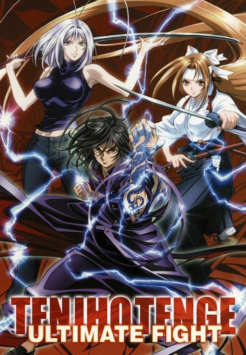 Tenjho Tenge Complete Series [Blu-ray] : Aya  