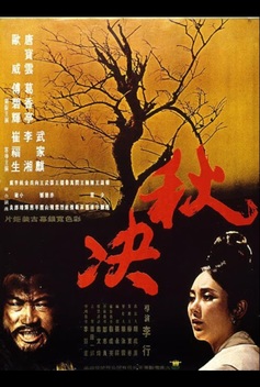 Execution in Autumn (1972)