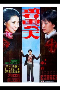 Posterity and Perplexity (1976)