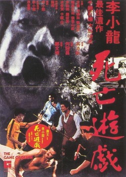 Game of Death (1978)