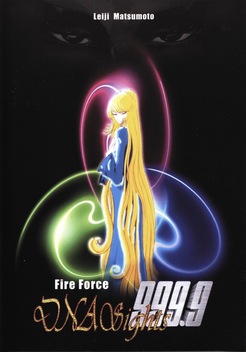 Fire Force: DNA Sights 999.9 (1998)