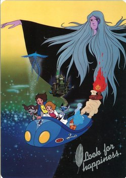 Maeterlinck's Blue Bird: Tyltyl and Mytyl's Adventurous Journey (1980)