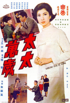 Darling, Stay at Home (1967)