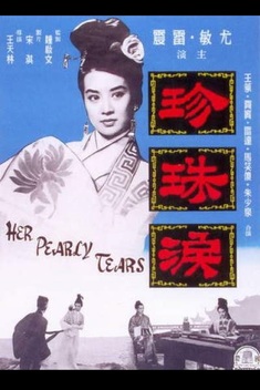 Her Pearly Tears (1962)