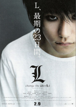 NEW Death Note: L Change The World (DVD)