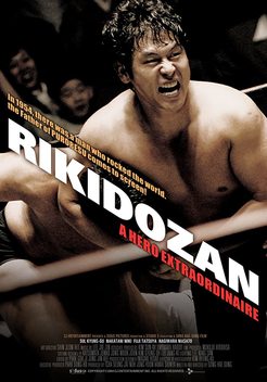 Rikidozan: A Hero Extraordinary (2004)