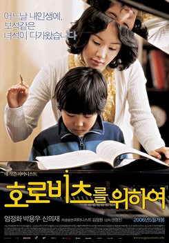 For Horowitz (2006)