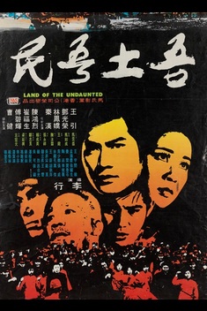 Land of the Undaunted (1975)