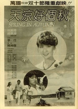 Spring in Autumn (1980)