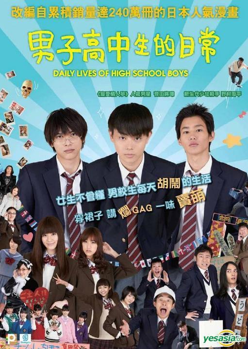 Daily Lives Of High School Boys 13