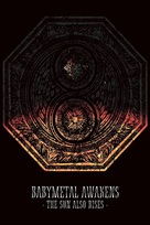 Blu-ray「LIVE　AT　BUDOKAN～RED　NIGHT　＆　BLAC Amazon.com: Live at Budokan-Red Night & Black Night
