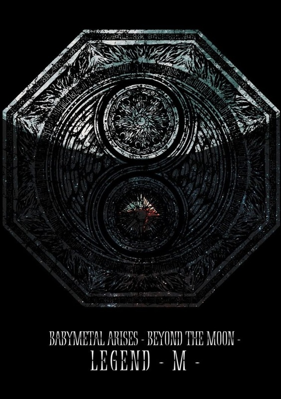 BABYL ARISES - BEYOND THE MOON ブルーレイ BabyMetal: Arises - Beyond The Moon - Legend-M Blu-ray (A
