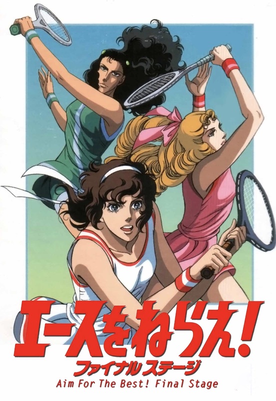 Aim for the Ace: Final Stage (1989 - 1990)