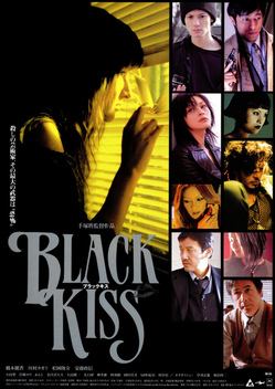 Black Kiss (2006)