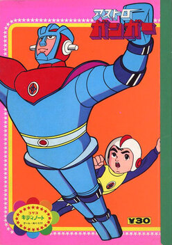 KIKAIDER (1972) 人造人間キカイダー Complete Japanese Sci-fi
