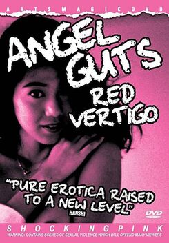 Angel Guts 5: Red Vertigo (1988)