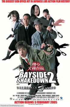 Bayside Shakedown 2 (2003)