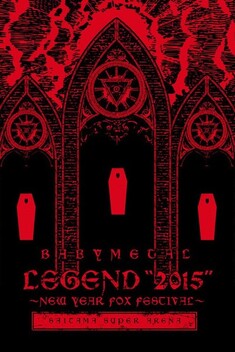 BabyMetal: Legend 2015 - New Year Fox Festival (2015)