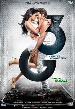 3G: A Killer Connection (2013)