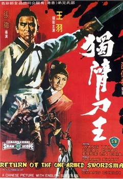 Return of the One-Armed Swordsman (1969)