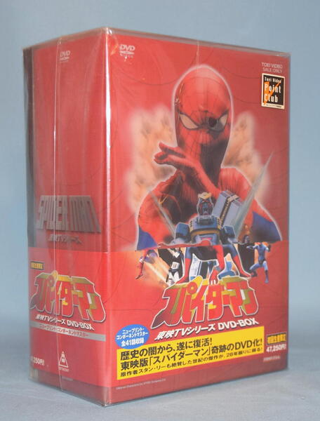 New DVD Packaging Images