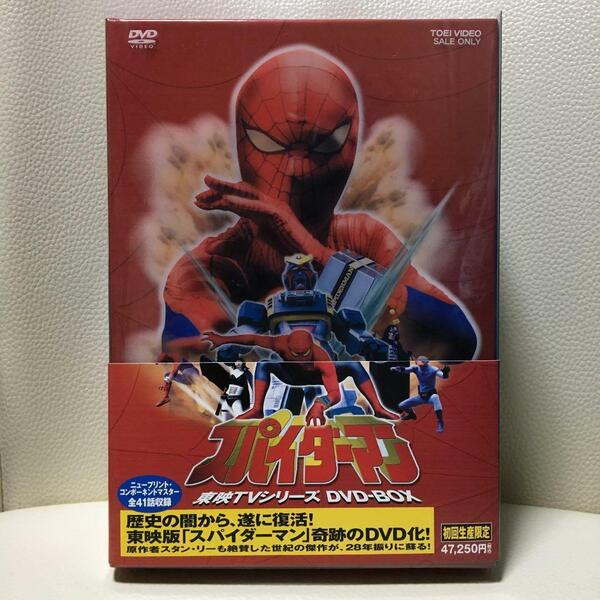 New DVD Packaging Images